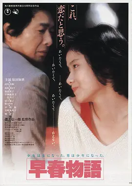深海回响高清电影免费在线观看