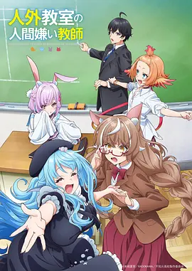 风起云间奇幻国漫